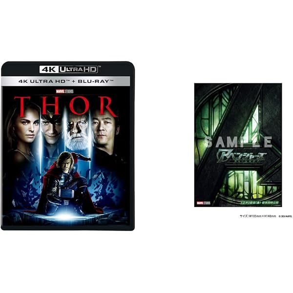 Amazon.co.jp: マイティ・ソー/ダーク・ワールド 4K UHD [4K ULTRA HD+